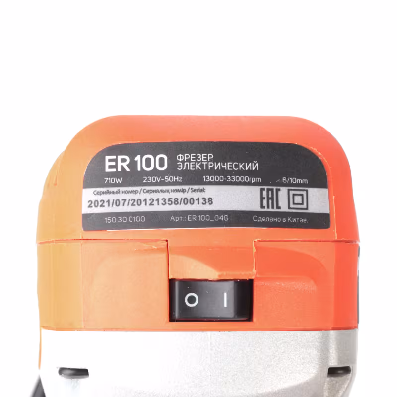 Фрезер погружной сетевой Patriot ER 100