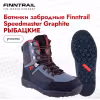 Ботинки забродные мужские Finntrail Speedmaster 5232 Graphite, черный/серый, размер 44