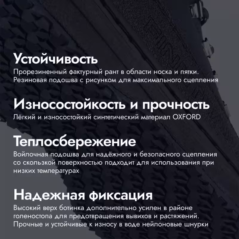 Ботинки забродные Finntrail Runner 5221 Graphite, черный, размер 39