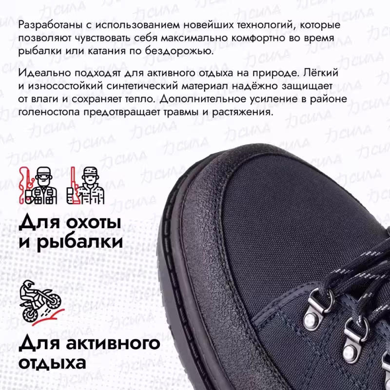 Ботинки забродные Finntrail Runner 5221 Graphite, черный, размер 41