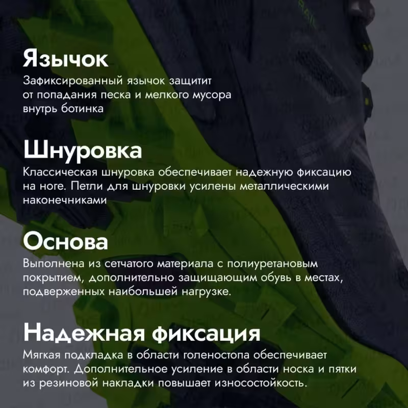 Ботинки мужские треккинговые Finntrail Raid 5171 AppleGreen, черный/зеленый, размер 43