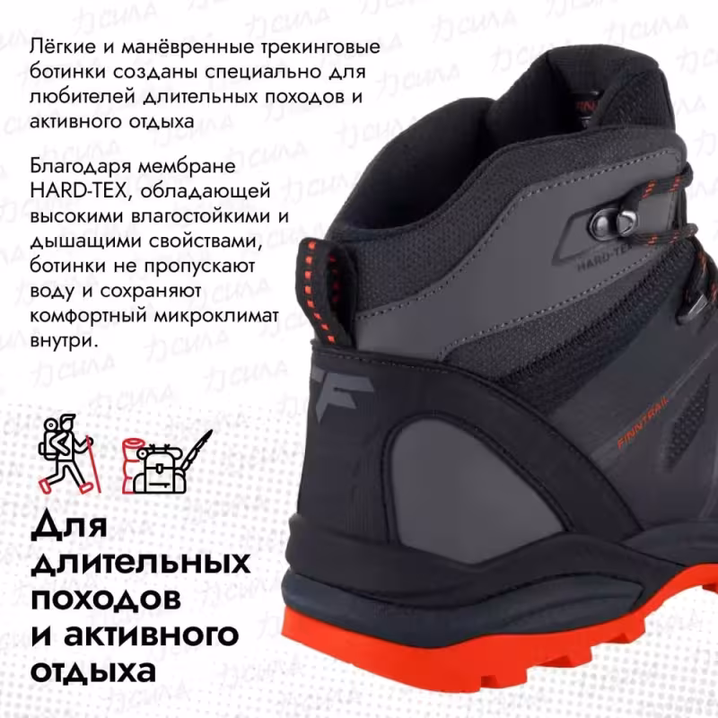 Ботинки мужские треккинговые Finntrail Raid 5171, черный/красный, размер 45