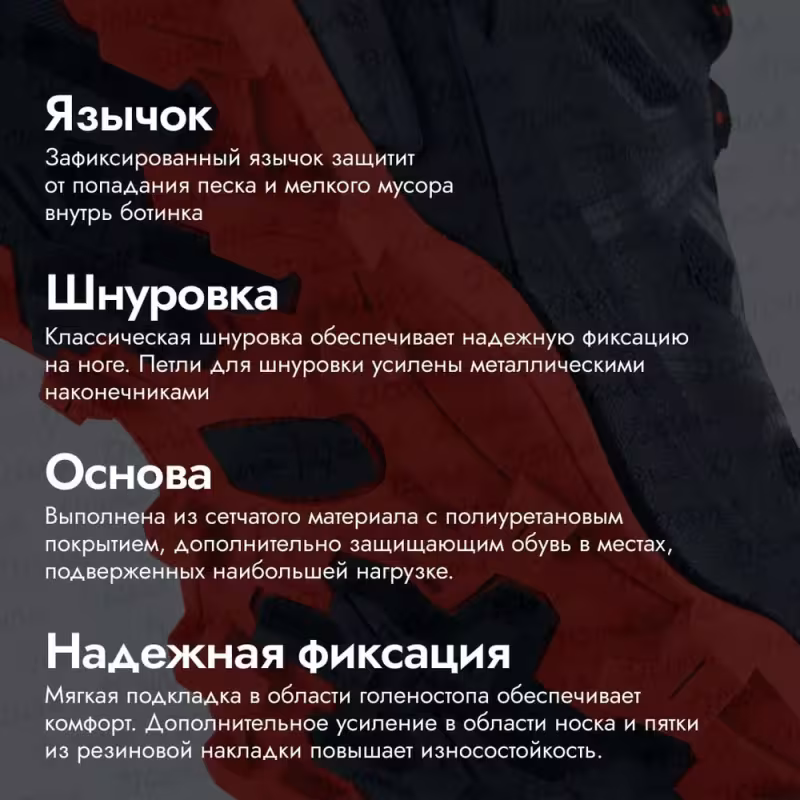 Ботинки мужские треккинговые Finntrail Raid 5171, черный/красный, размер 45