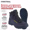 Ботинки мужские треккинговые Finntrail Track 5172 Dark Grey, темно-серый, размер 41