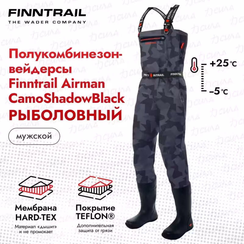 Полукомбинезон-вейдерсы мужской Finntrail Airman 5260, мембрана Hard-Tex, CamoShadowBlack, серый камуфляж, размер XXL/45, 185-195 см