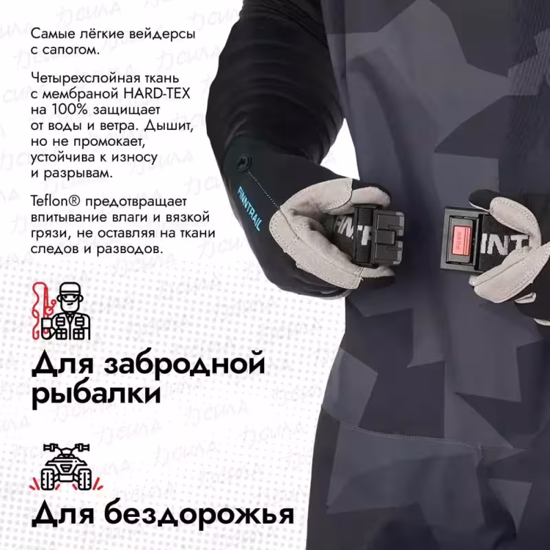 Полукомбинезон-вейдерсы мужской Finntrail Airman 5260, мембрана Hard-Tex, CamoShadowBlack, серый камуфляж, размер XXL/45, 185-195 см