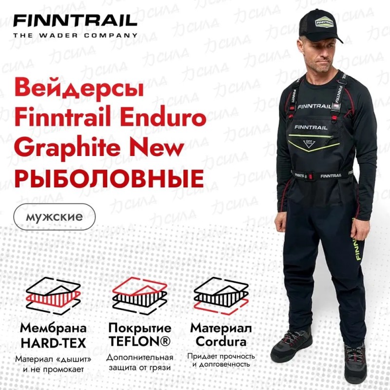 Полукомбинезон-вейдерсы Finntrail Enduro 1539 Graphite, мембрана Hard-Tex, темно-серый, размер LK/44