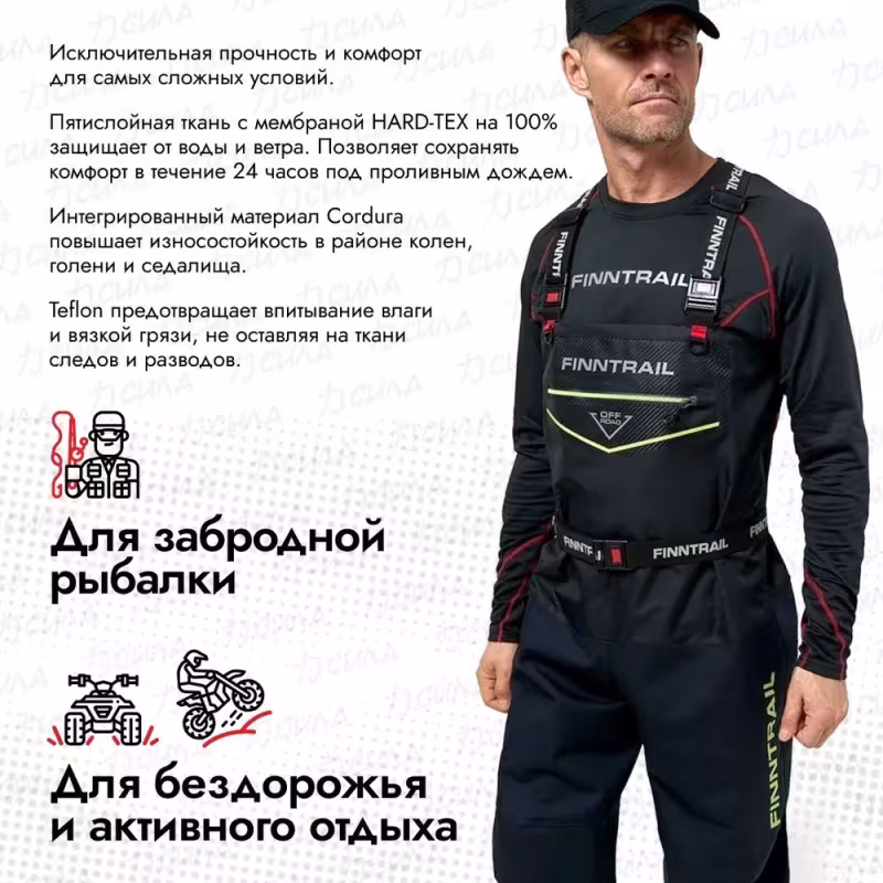 Полукомбинезон-вейдерсы Finntrail Enduro 1539 Graphite, мембрана Hard-Tex, черный, размер LK/44, 175-185 см