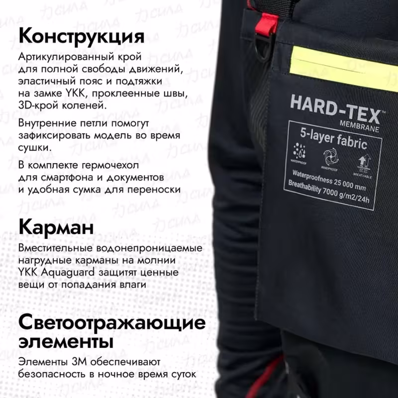 Полукомбинезон-вейдерсы Finntrail Enduro 1539 Graphite, мембрана Hard-Tex, черный, размер XLK/46, 180-190 см