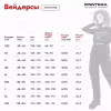 Полукомбинезон-вейдерсы женский Finntrail Rachel BF 5300 Red, мембрана Hard-Tex, красный, размер XL/40, 170-180 см