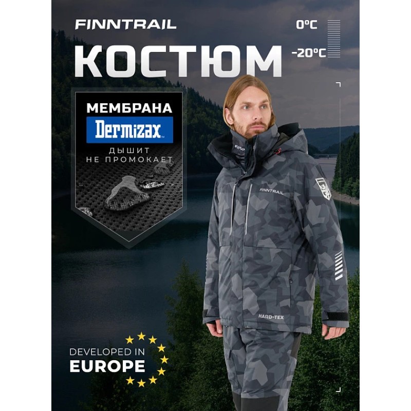 Коcтюм мужской Finntrail Tournament Insulated 3755 CamoShadowBlack, мембрана Toray, серый камуфляж, размер 54-56 (MK), 170-180 см