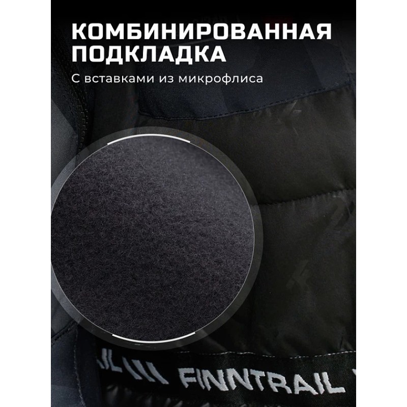 Коcтюм мужской Finntrail Tournament Insulated 3755 CamoShadowBlack, мембрана Toray, серый камуфляж, размер 54-56 (MK), 170-180 см