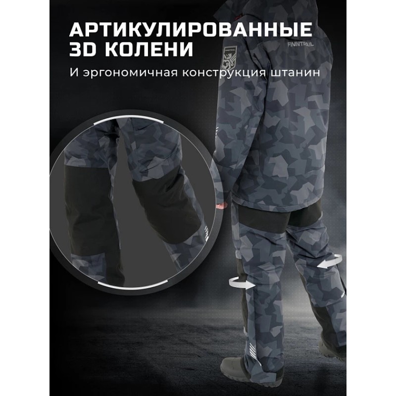 Коcтюм мужской Finntrail Tournament Insulated 3755 CamoShadowBlack, мембрана Toray, серый камуфляж, размер 54-56 (MK), 170-180 см