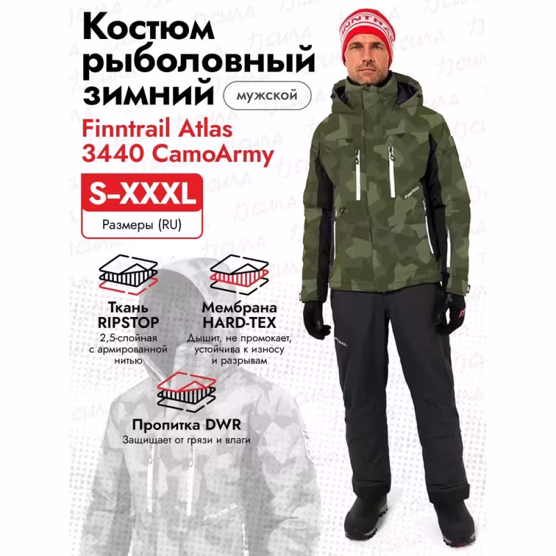 Костюм мужской Finntrail Atlas 3440 CamoShadowGreen, ткань Рипстоп/мембрана Hard-Tex, зеленый камуфляж/черный, размер 54-56 (MK), 170-180 см