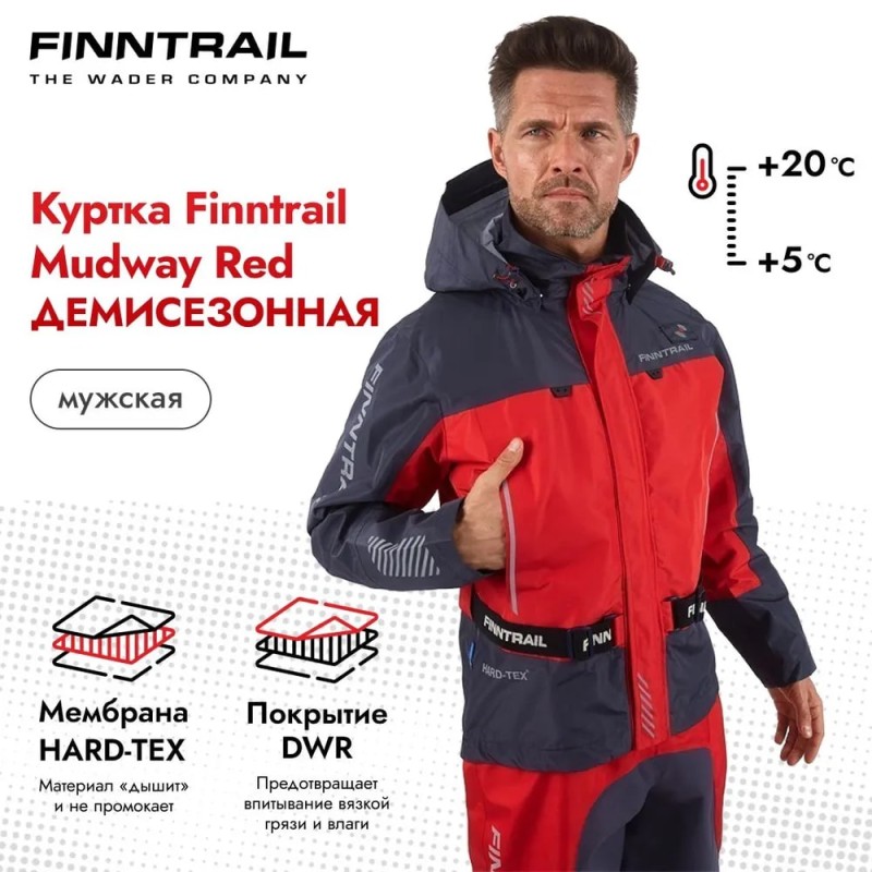 Куртка мужская Finntrail Mudway 2010 Red, мембрана Hard-Tex, красный, размер XXXL, 190-200 см