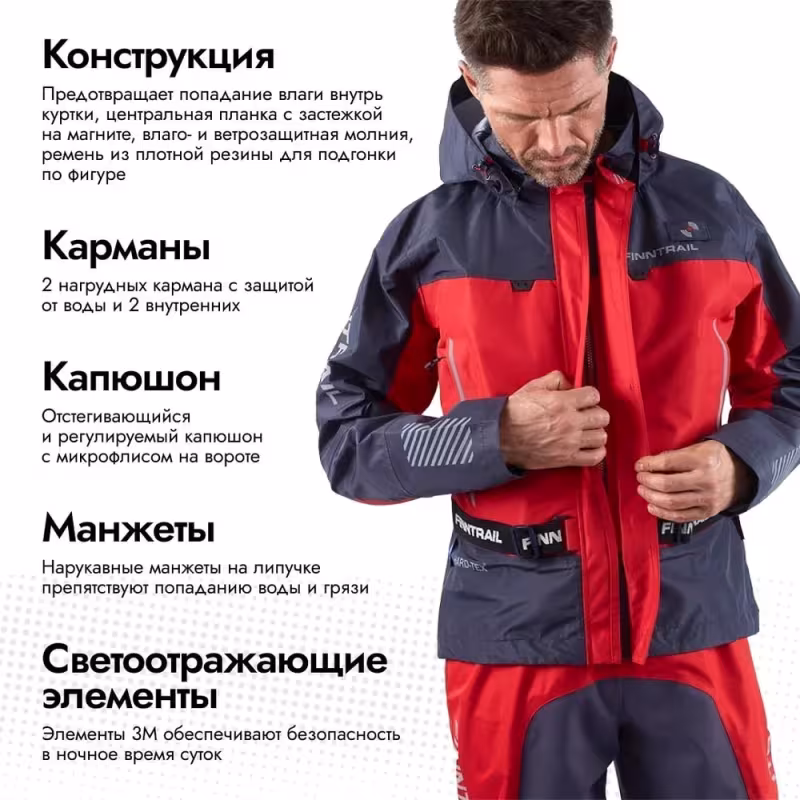 Куртка мужская Finntrail Mudway 2010 Red, мембрана Hard-Tex, красный, размер 62-64 (XXXL), 190-200 см