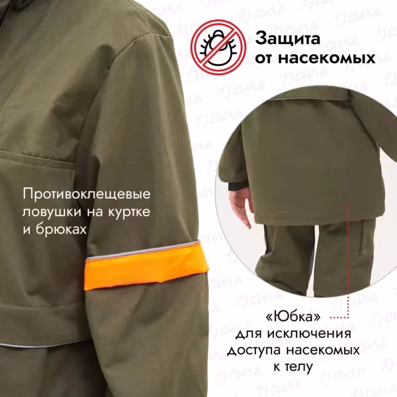 Костюм женский Huntsman Антигнус, ткань Cotton, цвет хаки, размер 52-54, 158-164 см