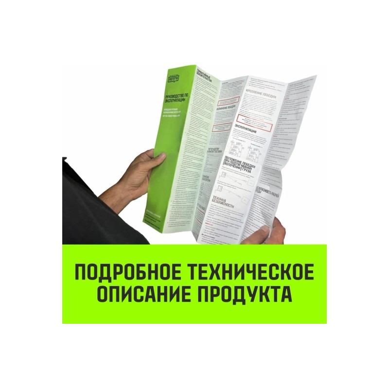 Лебедка барабанная Hitch SZ073176, 0.9 т