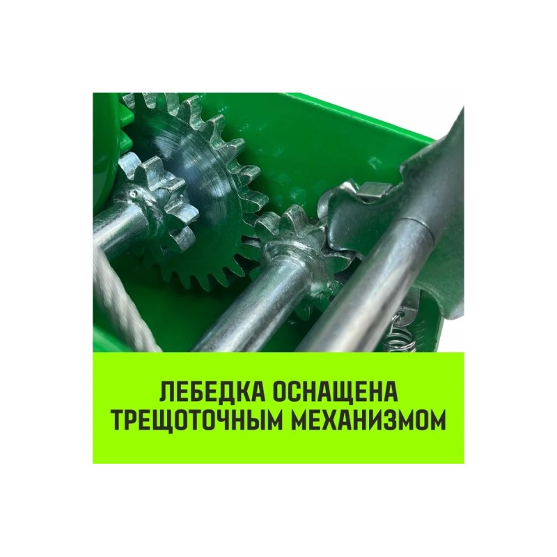 Лебедка барабанная Hitch SZ073176, 0.9 т