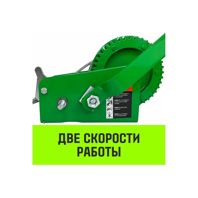 Лебедка барабанная Hitch SZ073176, 0.9 т