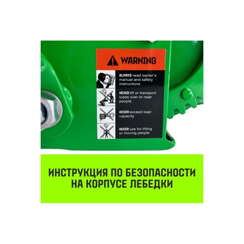 Лебедка барабанная Hitch SZ073176, 0.9 т