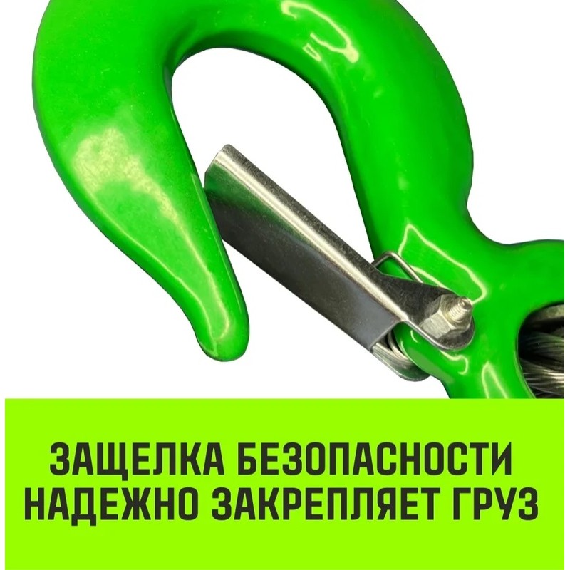 Лебедка рычажная Hitch МТМ GP300, 1.6 т, 20 м