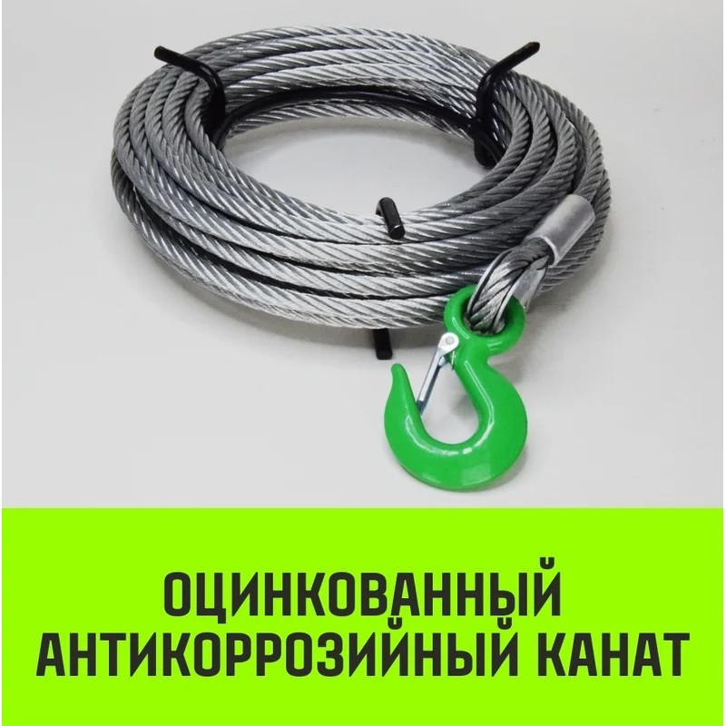 Лебедка рычажная Hitch МТМ GP300, 1.6 т, 20 м