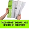 Лебедка рычажная Hitch МТМ GP300, 1.6 т, 20 м