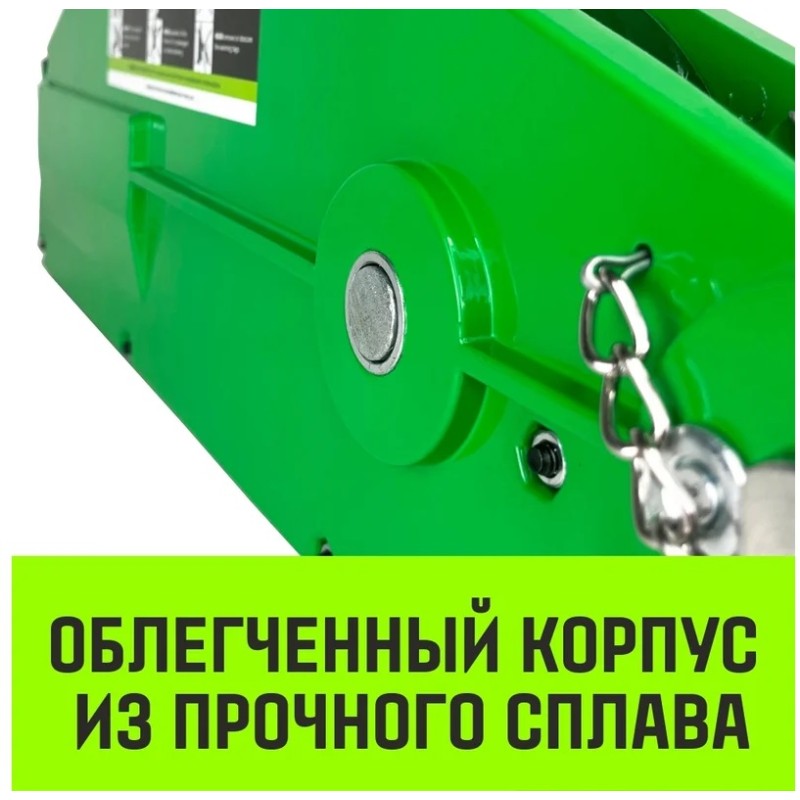 Лебедка рычажная Hitch МТМ GP300, 1.6 т, 20 м