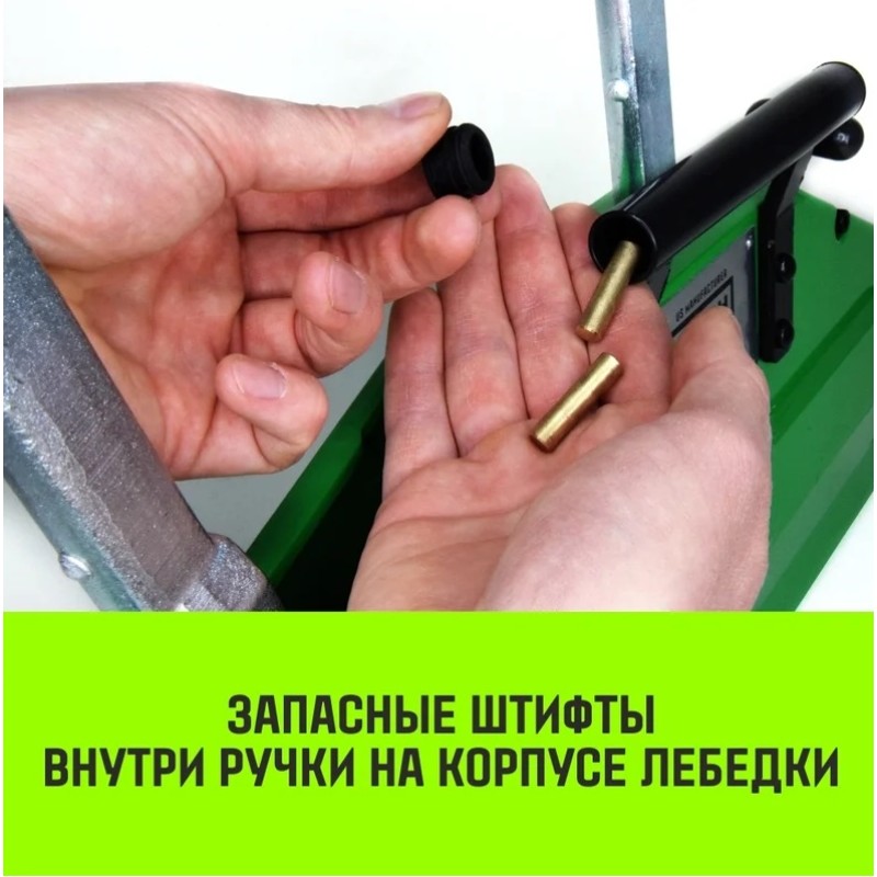 Лебедка рычажная Hitch МТМ GP300, 1.6 т, 20 м