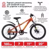 Велосипед Tech Team Storm disc 20