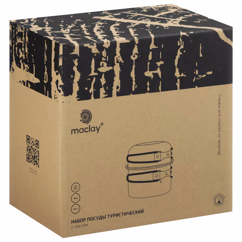 Набор посуды Maclay 4280853, 1-2 персоны