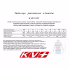 Жилет спортивный KV+ Cross Bib & Brace, ткань полиэстер, черный, размер M