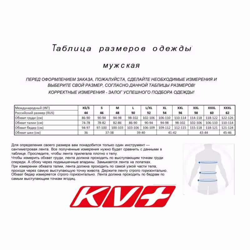 Жилет спортивный KV+ Cross Bib & Brace, ткань полиэстер, черный, размер M
