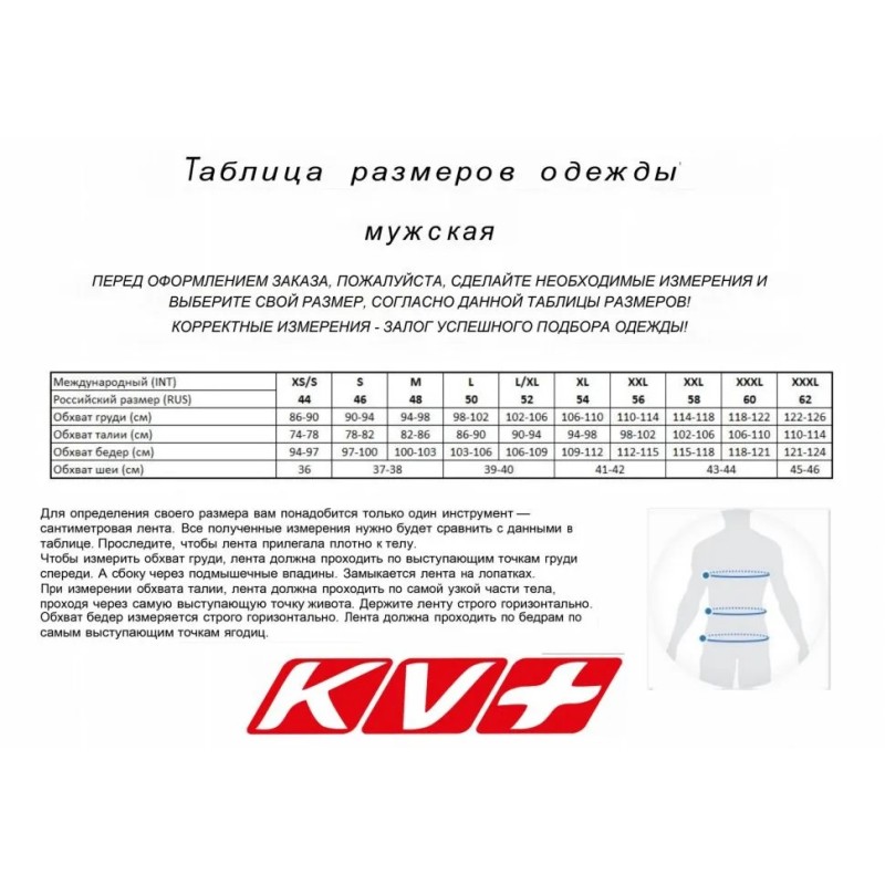 Жилет спортивный KV+ Cross Bib & Brace, ткань полиэстер, черный, размер XL