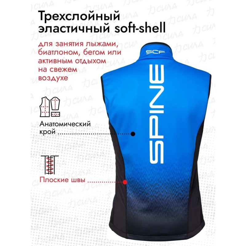 Жилет спортивный Spine Promo SCF, ткань Softshell, синий, размер 52