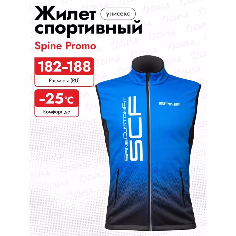 Жилет спортивный Spine Promo SCF, ткань Softshell, синий, размер 56