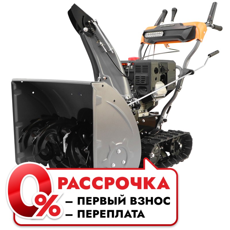 Снегоуборщик бензиновый Villartec WB9061ET