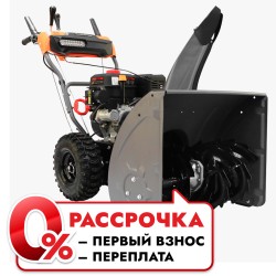 Снегоуборщик бензиновый Villartec WB9066E