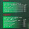 Набор торцевых головок RockForce RF-68262-5MPB, 26 предметов