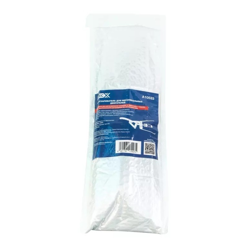 Рассухариватель клапанов для верхневальных двигателей SpecX A10533