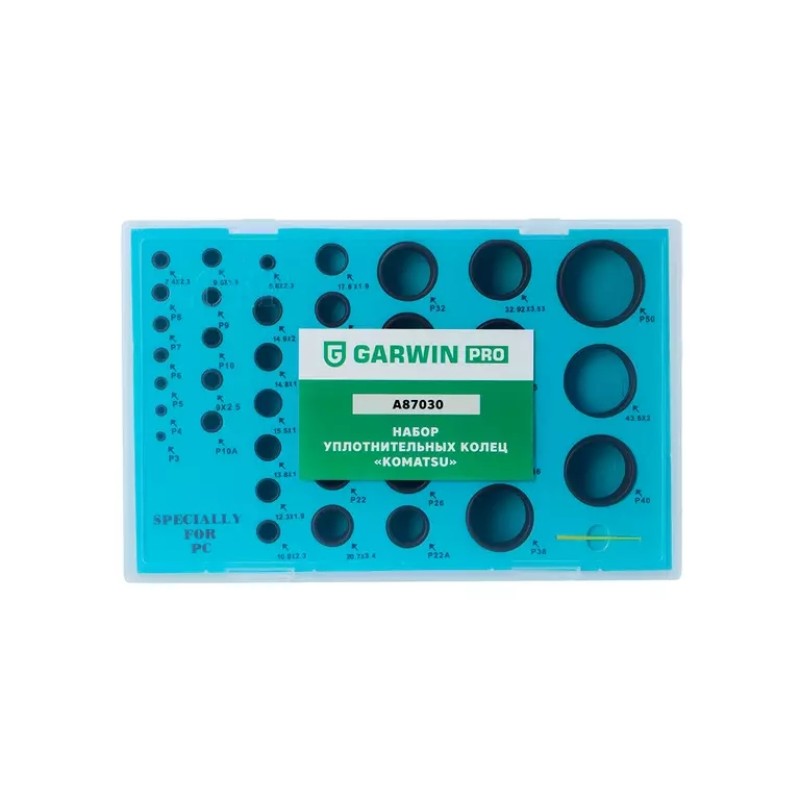 Набор уплотнительных колец Garwin Komatsu A87030, 360 предметов