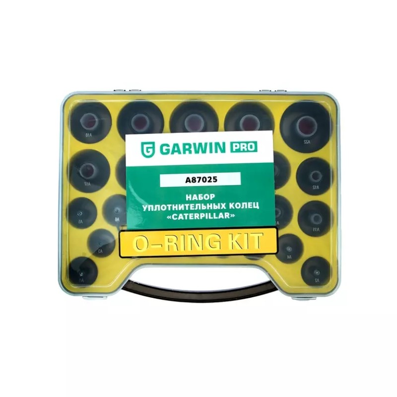 Набор уплотнительных колец Garwin Caterpillar A87025, 751 предмет