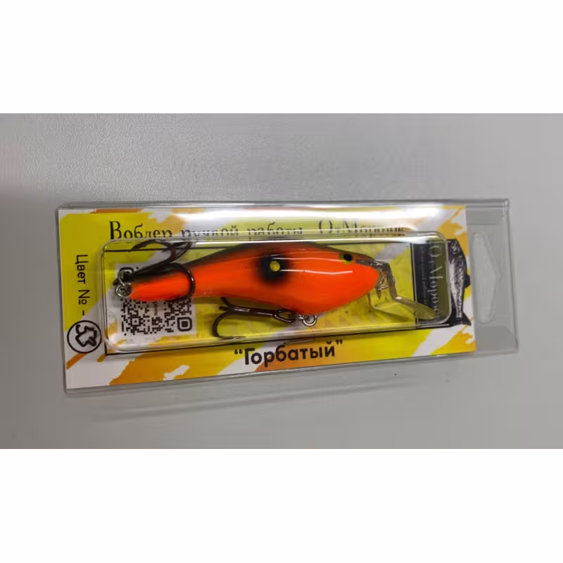 Воблер суспендер (нейтральный) ОтМорозок Горбатый, 70 мм, 8 г, цвет № 53
