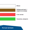Фонарь задний Ledworker TRL 004 Bajonet R правый