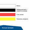 Фонарь задний Ledworker TRL 004 Bajonet L левый