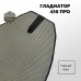 Ковер EVA для лодки Gladiator E 450PRO