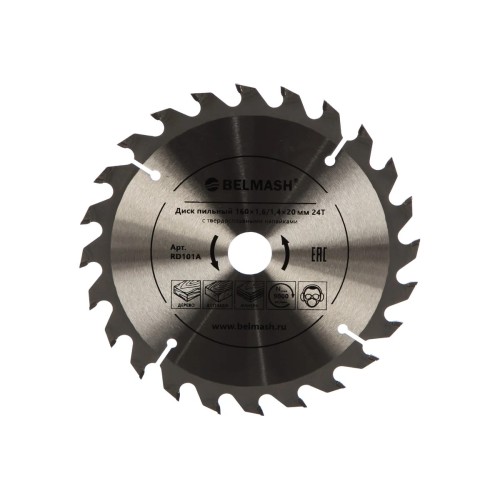 Диск пильный по дереву Belmash RD137A, 160х20/16 мм