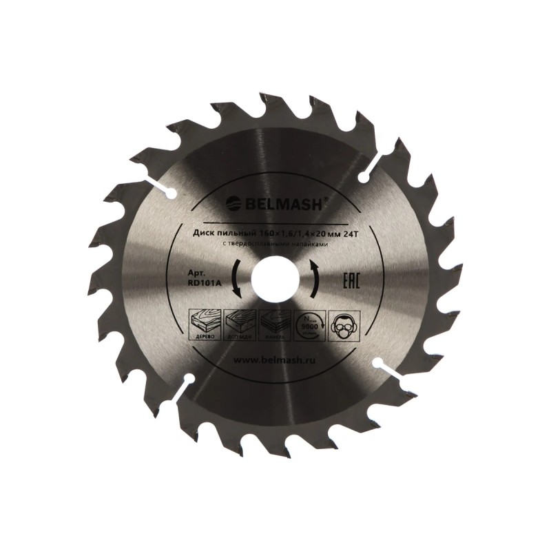 Диск пильный по дереву Belmash RD137A, 160х20/16 мм