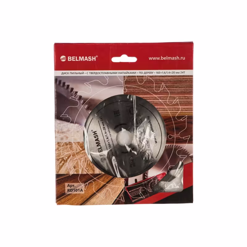 Диск пильный по дереву Belmash RD137A, 160х20/16 мм